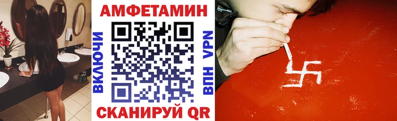 АМФ Premium Мценск