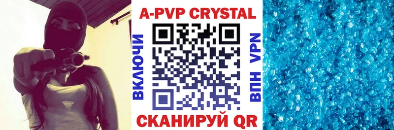 наркотики  МЕГА ТОР  A-PVP СК  Мценск 
