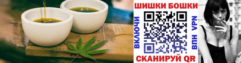 даркнет сайт  Мценск  Cannafood конопля 
