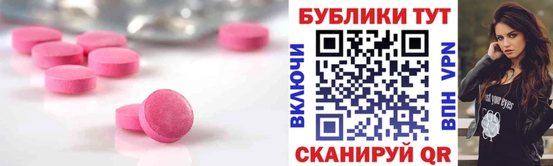 магазин  наркотиков  Мценск  ЭКСТАЗИ диски 
