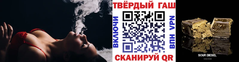 ГАШ гашик  Мценск 