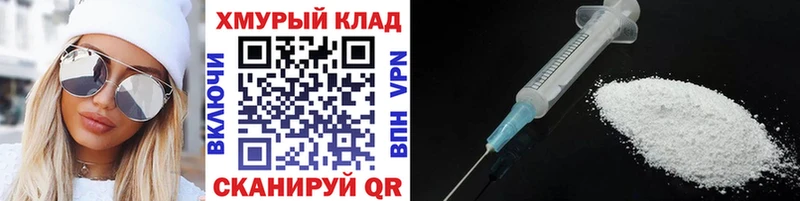 кракен зеркало  Мценск  Героин герыч 