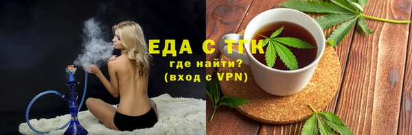 экстази Горно-Алтайск