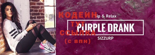 экстази Горно-Алтайск
