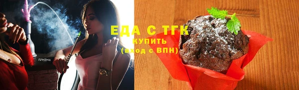 амфетамин Горнозаводск
