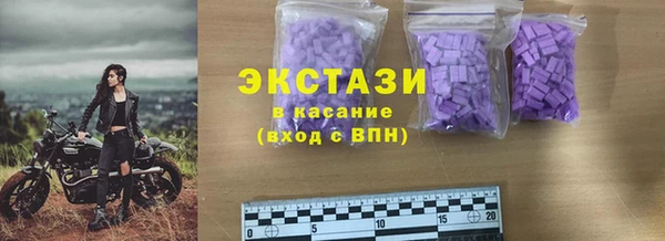 экстази Горно-Алтайск