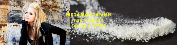 экстази Горно-Алтайск