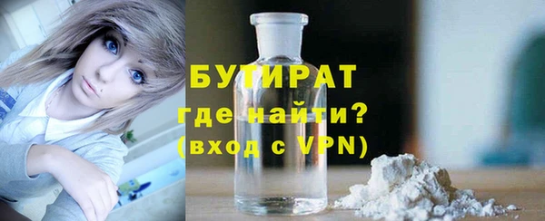 амфетамин Горнозаводск