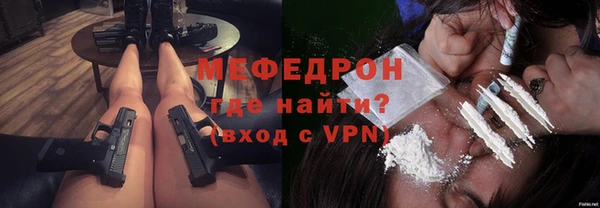 амфетамин Горнозаводск