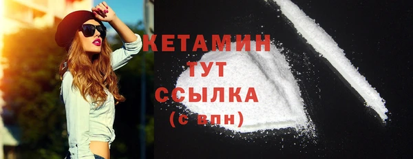 экстази Горно-Алтайск
