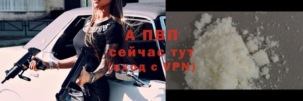 амфетамин Горнозаводск