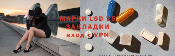 амфетамин Горнозаводск