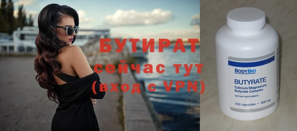 амфетамин Горнозаводск