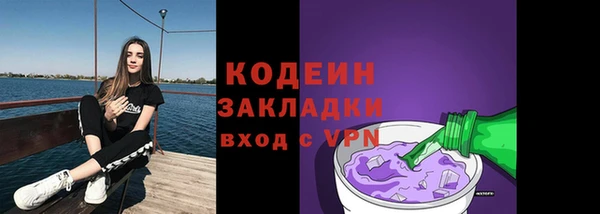амфетамин Горнозаводск