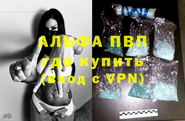 экстази Горно-Алтайск