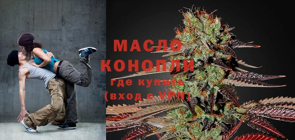 амфетамин Горнозаводск