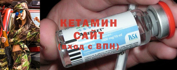 амфетамин Горнозаводск