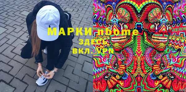 экстази Горно-Алтайск
