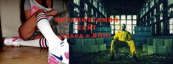 амфетамин Горнозаводск