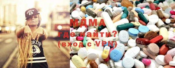 экстази Горно-Алтайск