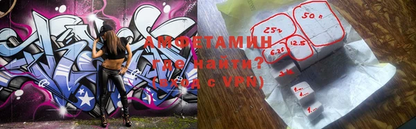 амфетамин Горнозаводск
