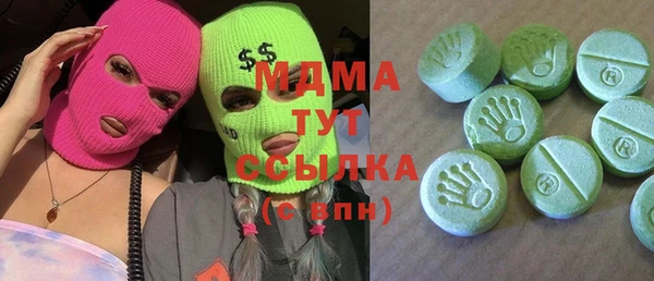 экстази Горно-Алтайск