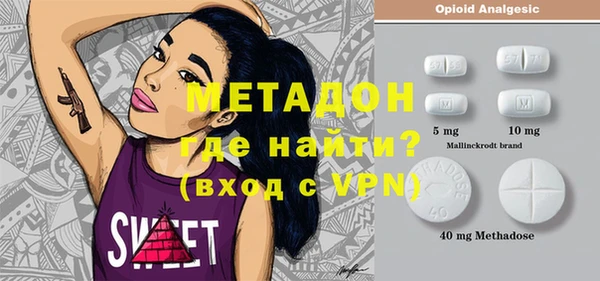 экстази Горно-Алтайск