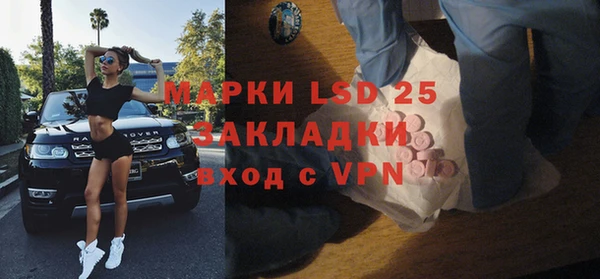 амфетамин Горнозаводск
