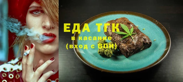 амфетамин Горнозаводск