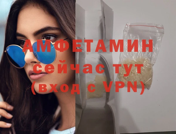 экстази Горно-Алтайск