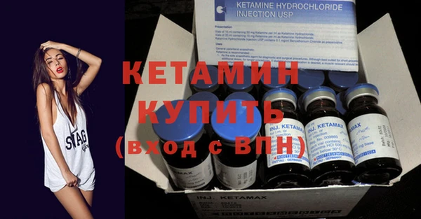 амфетамин Горнозаводск