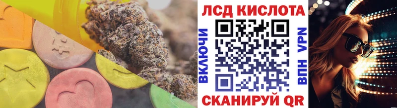 kraken онион  Мценск  ЛСД экстази кислота 