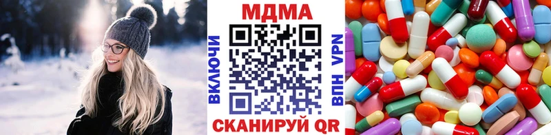 как найти   Мценск  MDMA crystal 