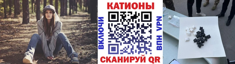 hydra ссылки  Мценск  Мефедрон VHQ 
