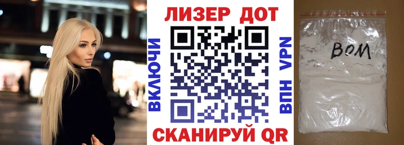 кракен как войти  наркошоп  Мценск  Марки NBOMe 1,5мг 