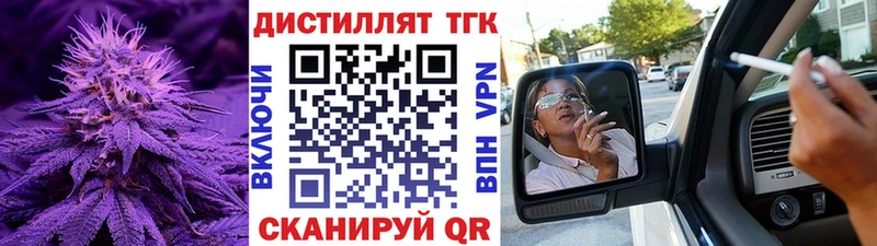ТГК концентрат  Мценск 